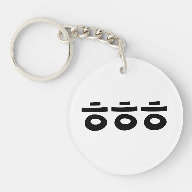 HEHEHE ㅎㅎㅎ Korean Slang Key Ring (Front)