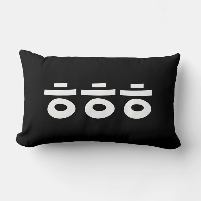 HEHEHE ㅎㅎㅎ Korean Slang Lumbar Cushion (Front)