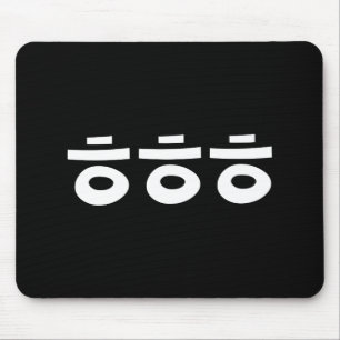 HEHEHE ㅎㅎㅎ Korean Slang Mouse Mat