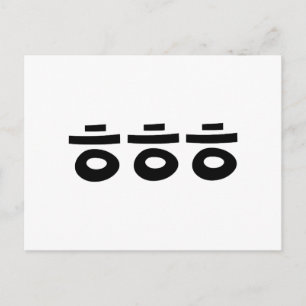 HEHEHE ㅎㅎㅎ Korean Slang Postcard