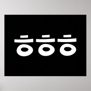 HEHEHE ㅎㅎㅎ Korean Slang Poster