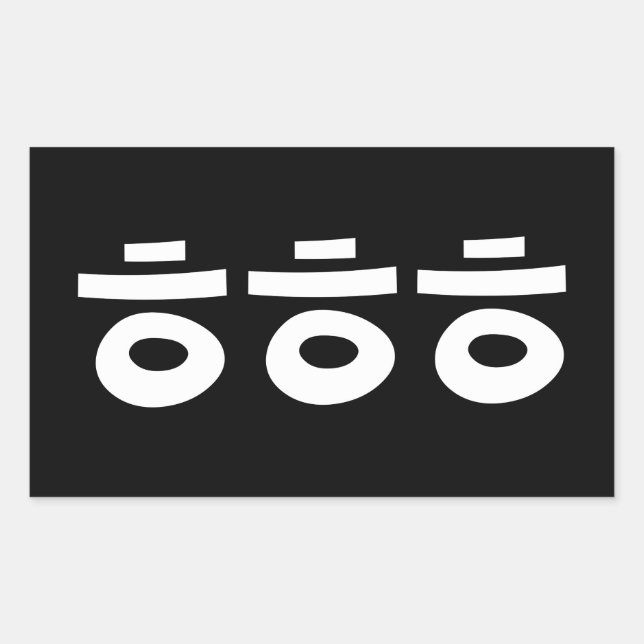 HEHEHE ㅎㅎㅎ Korean Slang Rectangular Sticker (Front)