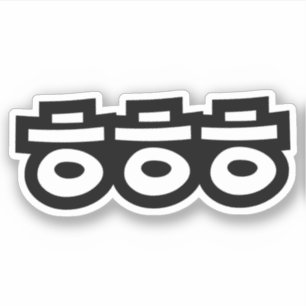 HEHEHE ㅎㅎㅎ Korean Slang Sticker