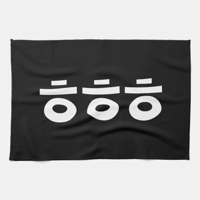 HEHEHE ㅎㅎㅎ Korean Slang Tea Towel (Horizontal)