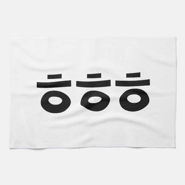 HEHEHE ㅎㅎㅎ Korean Slang Tea Towel (Horizontal)