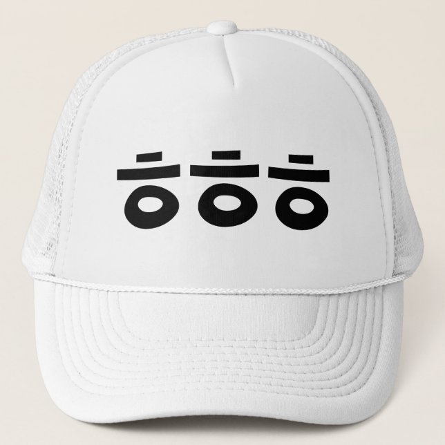 HEHEHE ㅎㅎㅎ Korean Slang Trucker Hat (Front)