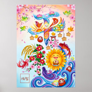 Heiwa: Elegant Calligraphy "Peace" Art Poster