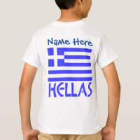 Hellas and Greek Flag Blue Personalisation Boys