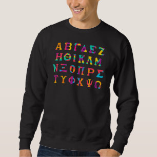 Hellas Ellas Greek Alphabet Greece For Athenian P Sweatshirt