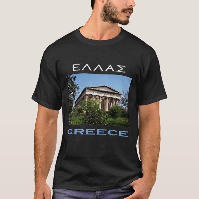 Hellas - Greece T-Shirt (Front)