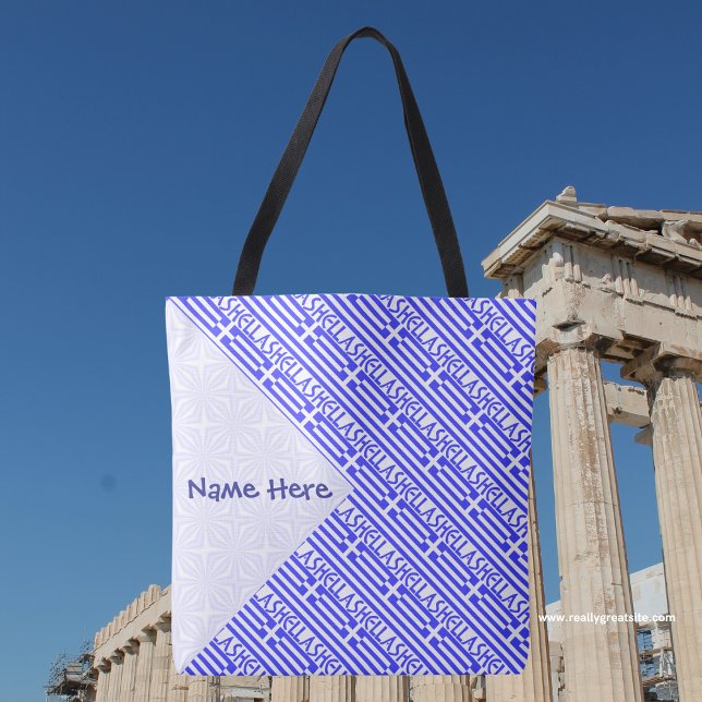 Hellas Greek Flag Tiled Blue Personalised  Tote Bag (Personalized tote bag with tiled Greek flag and the word HELLAS below in blue.)