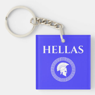 Hellas Spartan  Key Ring