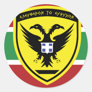 Hellenic Army Seal, Greece Classic Round Sticker