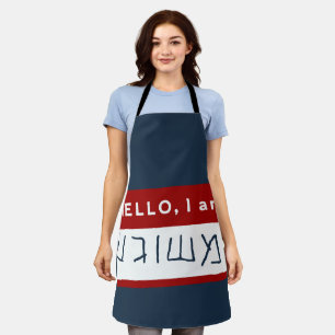Hello, I Am Meshuggeh (Yiddish Jewish Humor)  Apron