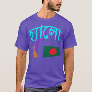 Hello in Bangladesh T-Shirt