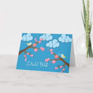 Hello in Japanese Konichiwa Birds and Blossoms Card