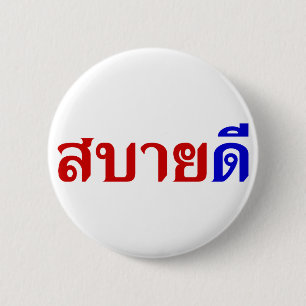 Hello Isaan ♦ Sabai Dee In Thai Isan Dialect ♦ 6 Cm Round Badge