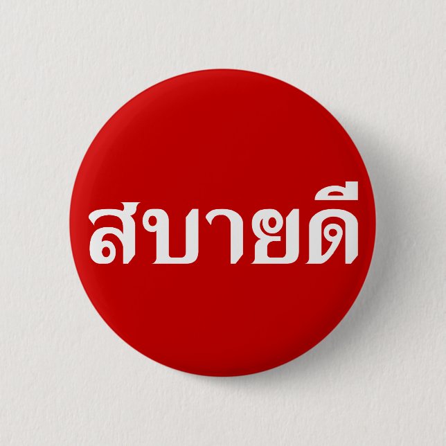 Hello Isaan ♦ Sabai Dee In Thai Isan Dialect ♦ 6 Cm Round Badge (Front)