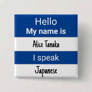 Hello My Name is I Speak 15 Cm Square Badge