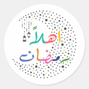 Hello Ramadan Classic Round Sticker
