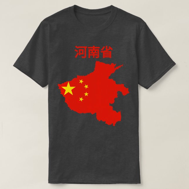 Henan Province Map China T-Shirt (Design Front)
