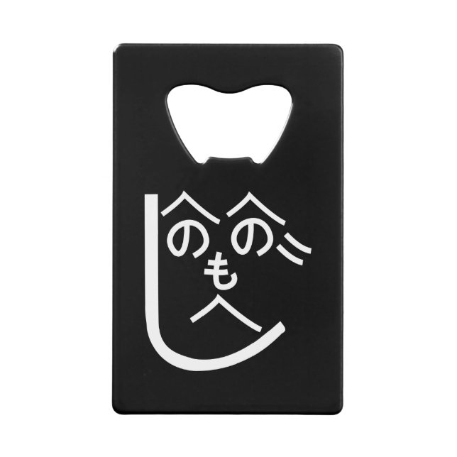Henohenomoheji へのへのもへじ (Front)
