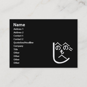 Henohenomoheji へのへのもへじ business card