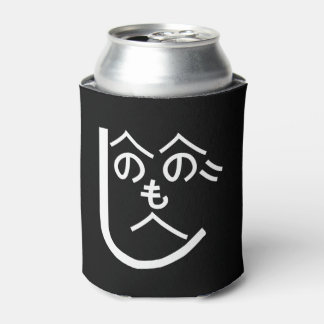 Henohenomoheji へのへのもへじ can cooler