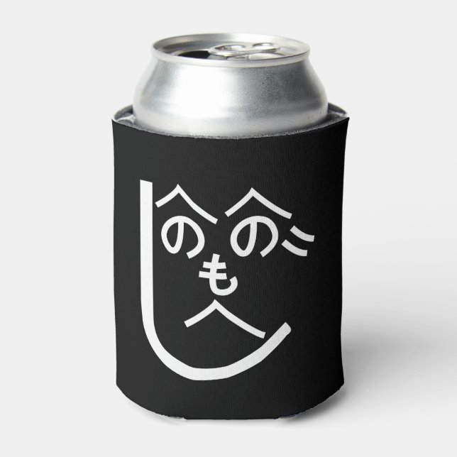 Henohenomoheji へのへのもへじ can cooler (Can Front)