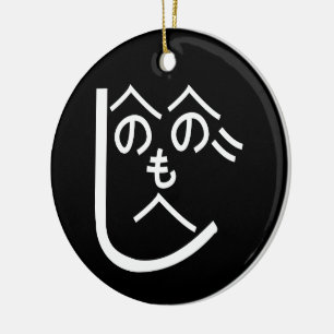 Henohenomoheji へのへのもへじ ceramic tree decoration