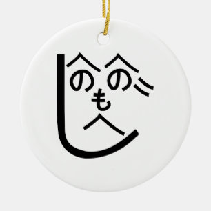 Henohenomoheji へのへのもへじ ceramic tree decoration