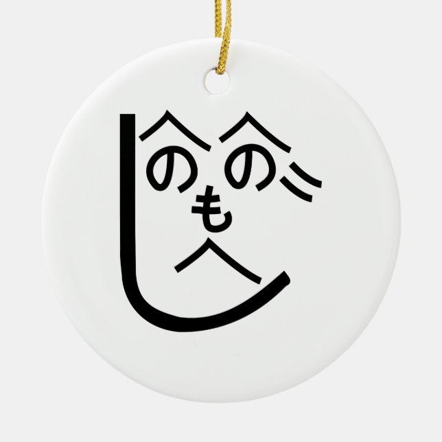 Henohenomoheji へのへのもへじ ceramic tree decoration (Front)