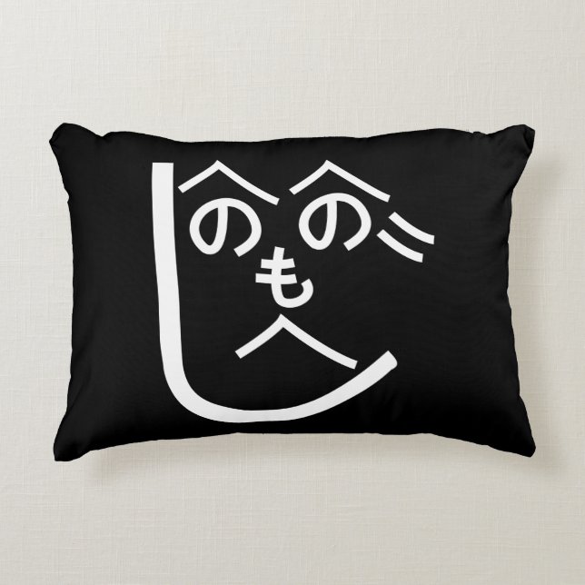 Henohenomoheji へのへのもへじ decorative cushion (Front)