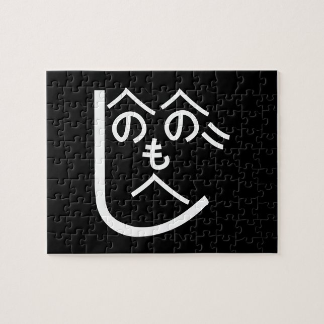 Henohenomoheji へのへのもへじ jigsaw puzzle (Horizontal)