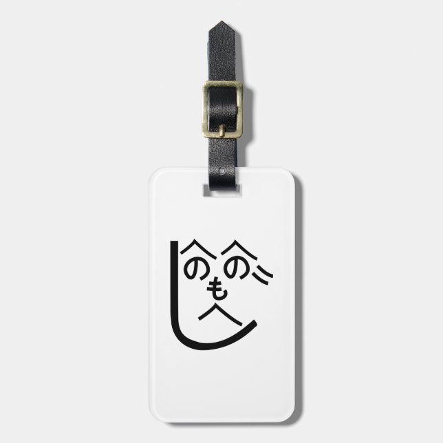 Henohenomoheji へのへのもへじ luggage tag (Front Vertical)
