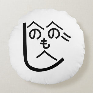 Henohenomoheji へのへのもへじ round cushion