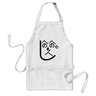 Henohenomoheji へのへのもへじ standard apron