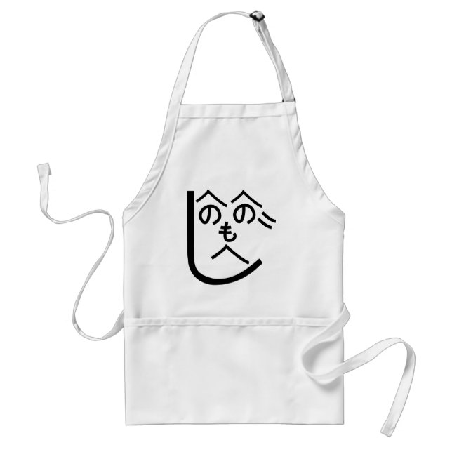 Henohenomoheji へのへのもへじ standard apron (Front)