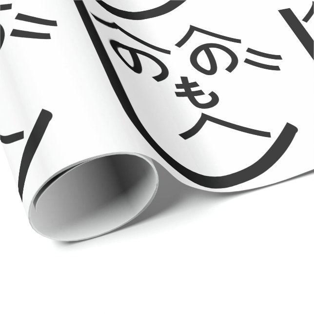 Henohenomoheji へのへのもへじ wrapping paper (Roll Corner)