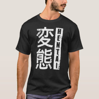 Hentai Ecchi Anime T-Shirt - Funny Japanese Gag Te