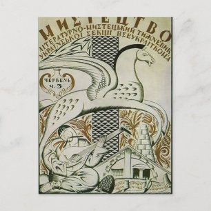 Heorhiy Narbut- Cover of magazine 'Art' Postcard