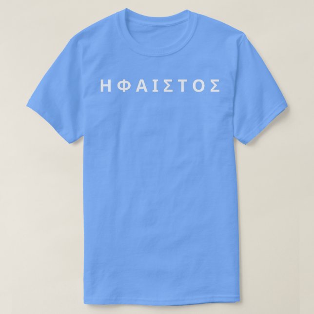 Hephaestus Greek Mythology Olympian God White Typo T-Shirt (Design Front)