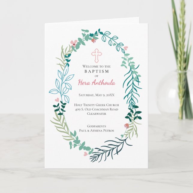 Hera Greek Orthodox Church Baptism Program Programme (Front)