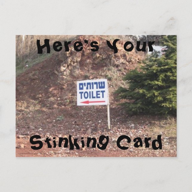 Here's Your Stinking Card (Front)