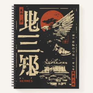 Hermes Greek God Design – Japanese Ukiyo-e Style Notebook