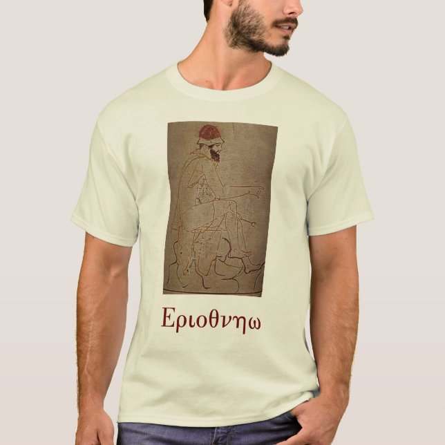 Hermes the Luck-Bringer T-Shirt (Front)