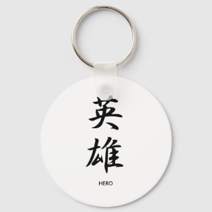 Hero - Eiryuu Key Ring