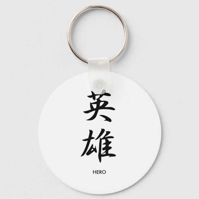 Hero - Eiryuu Key Ring (Front)