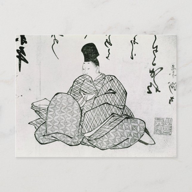 Hero of a Monogatari Postcard (Front)