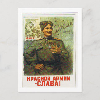 hero returns postcard